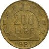 سکه 200 لیره 1981 جمهوری - چرخ دنده - EF40 - ایتالیا