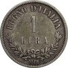 سکه 1 لیره 1863 ویکتور امانوئل دوم - VF20 - ایتالیا سکه 1 لیره 1863 ویکتور امانوئل دوم - VF20 - ایتالیا