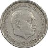 سکه 5 پزتا (65)1957 فرانکو کادیلو - EF45 - اسپانیا