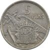 سکه 5 پزتا (65)1957 فرانکو کادیلو - EF45 - اسپانیا