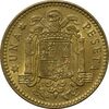 سکه 1 پزتا (77)1975 خوان کارلوس یکم - AU58 - اسپانیا