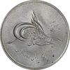 مدال بیست و پنجمین سال تاسیس صندوق پس انداز ملی 1343 - MS62 - محمد رضا شاه