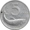 سکه 5 لیره 1953 جمهوری - EF45 - ایتالیا