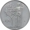 سکه 100 لیره 1975 جمهوری - MS61 - ایتالیا