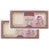 اسکناس 100 ریال (آموزگار - سمیعی) نوشته قرمز - جفت - UNC62 - محمد رضا شاه