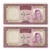 اسکناس 100 ریال (آموزگار - سمیعی) نوشته قرمز - جفت - UNC62 - محمد رضا شاه اسکناس 100 ریال (آموزگار - سمیعی) نوشته قرمز - جفت - UNC62 - محمد رضا شاه