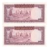 اسکناس 100 ریال (آموزگار - سمیعی) نوشته قرمز - جفت - UNC62 - محمد رضا شاه اسکناس 100 ریال (آموزگار - سمیعی) نوشته قرمز - جفت - UNC62 - محمد رضا شاه