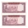 اسکناس 100 ریال (آموزگار - سمیعی) نوشته قرمز - جفت - UNC62 - محمد رضا شاه