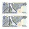 اسکناس 200 ریال (یگانه - مهران) - جفت - UNC61 - محمد رضا شاه