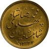 سکه طلا یک پهلوی 1322 خطی - MS62 - محمد رضا شاه سکه طلا یک پهلوی 1322 خطی - MS62 - محمد رضا شاه