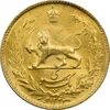 سکه طلا یک پهلوی 1323 خطی - MS62 - محمد رضا شاه سکه طلا یک پهلوی 1323 خطی - MS62 - محمد رضا شاه