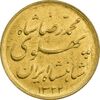 سکه طلا نیم پهلوی 1322 خطی - MS63 - محمد رضا شاه سکه طلا نیم پهلوی 1322 خطی - MS63 - محمد رضا شاه