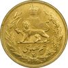 سکه طلا نیم پهلوی 1322 خطی - MS63 - محمد رضا شاه سکه طلا نیم پهلوی 1322 خطی - MS63 - محمد رضا شاه