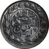 سکه 2000 دینار 1306 خطی - MS63 - رضا شاه