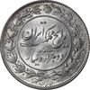 سکه 2000 دینار 1305 رایج - MS63 - رضا شاه سکه 2000 دینار 1305 رایج - MS63 - رضا شاه
