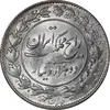 سکه 2000 دینار 1305 رایج - MS63 - رضا شاه