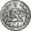 سکه 2000 دینار 1305 رایج - MS63 - رضا شاه