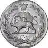 سکه 2000 دینار 1304 رایج - MS63 - رضا شاه