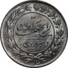 سکه 2000 دینار 1304 رایج - MS63 - رضا شاه
