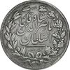 سکه 5000 دینار 1297 - VF30 - ناصرالدین شاه سکه 5000 دینار 1297 - VF30 - ناصرالدین شاه