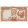 اسکناس 20 ریال پشت فارسی (شماره لاتین) - تک - VF25 - رضا شاه