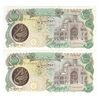 اسکناس 10000 ریال (اردلان - مولوی) فیلیگران بیضی - جفت - UNC61 - جمهوری اسلامی