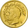 سکه طلا نیم پهلوی 1355 آریامهر - MS63 - محمد رضا شاه