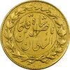 سکه طلا 2 تومان 1299 تصویری - AU58 - ناصرالدین شاه