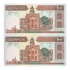 اسکناس 1000 ریال (محمدخان - عادلی) شماره کوچک - جفت - UNC63 - جمهوری اسلامی اسکناس 1000 ریال (محمدخان - عادلی) شماره کوچک - جفت - UNC63 - جمهوری اسلامی