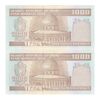 اسکناس 1000 ریال (محمدخان - عادلی) شماره کوچک - جفت - UNC63 - جمهوری اسلامی اسکناس 1000 ریال (محمدخان - عادلی) شماره کوچک - جفت - UNC63 - جمهوری اسلامی