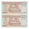 اسکناس 1000 ریال (نمازی - نوربخش) امضاء کوچک - جفت - UNC61 - جمهوری اسلامی اسکناس 1000 ریال (نمازی - نوربخش) امضاء کوچک - جفت - UNC61 - جمهوری اسلامی