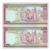 اسکناس 2000 ریال (نمازی - نوربخش) فیلیگران فهمیده - جفت - UNC61 - جمهوری اسلامی