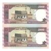 اسکناس 2000 ریال (نمازی - نوربخش) فیلیگران فهمیده - جفت - UNC61 - جمهوری اسلامی
