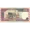 اسکناس 2000 ریال (ایروانی - قاسمی) شماره کوچک - تک - EF45 - جمهوری اسلامی اسکناس 2000 ریال (ایروانی - قاسمی) شماره کوچک - تک - EF45 - جمهوری اسلامی