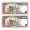 اسکناس 2000 ریال (ایروانی - قاسمی) شماره کوچک - جفت - UNC61 - جمهوری اسلامی