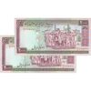 اسکناس 2000 ریال (ایروانی - نوربخش) - جفت - UNC62 - جمهوری اسلامی