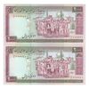 اسکناس 2000 ریال (ایروانی - نوربخش) - جفت - UNC62 - جمهوری اسلامی