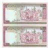 اسکناس 2000 ریال (نمازی - نوربخش) فیلیگران الله - جفت - UNC63 - جمهوری اسلامی