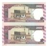اسکناس 2000 ریال (محمدخان - عادلی) امضاء کوچک - جفت - UNC61 - جمهوری اسلامی