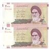 اسکناس 2000 ریال (جعفری - مظاهری) - جفت - AU58 - جمهوری اسلامی