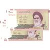 اسکناس 2000 ریال (حسینی - بهمنی) - جفت - AU58 - جمهوری اسلامی
