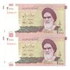 اسکناس 2000 ریال (حسینی - بهمنی) - جفت - AU58 - جمهوری اسلامی