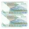 اسکناس 10000 ریال (مظاهری - نوربخش) امام - جفت - AU58 - جمهوری اسلامی اسکناس 10000 ریال (مظاهری - نوربخش) امام - جفت - AU58 - جمهوری اسلامی