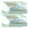 اسکناس 10000 ریال (مظاهری - شیبانی) امام - جفت - UNC63 - جمهوری اسلامی