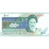 اسکناس 10000 ریال (طیب نیا - سیف) امام - تک - UNC63 - جمهوری اسلامی