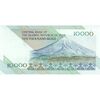 اسکناس 10000 ریال (طیب نیا - سیف) امام - تک - UNC63 - جمهوری اسلامی
