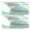 اسکناس 10000 ریال (نمازی - نوربخش) امام - جفت - UNC62 - جمهوری اسلامی اسکناس 10000 ریال (نمازی - نوربخش) امام - جفت - UNC62 - جمهوری اسلامی