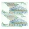 اسکناس 10000 ریال (محمدخان - عادلی) امام - جفت - UNC63 - جمهوری اسلامی