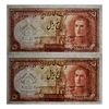 اسکناس 5 ریال - جفت - UNC63 - محمد رضا شاه