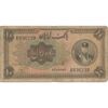 اسکناس 10 ریال کلاه کوچک - تک - VF20 - رضا شاه اسکناس 10 ریال کلاه کوچک - تک - VF20 - رضا شاه